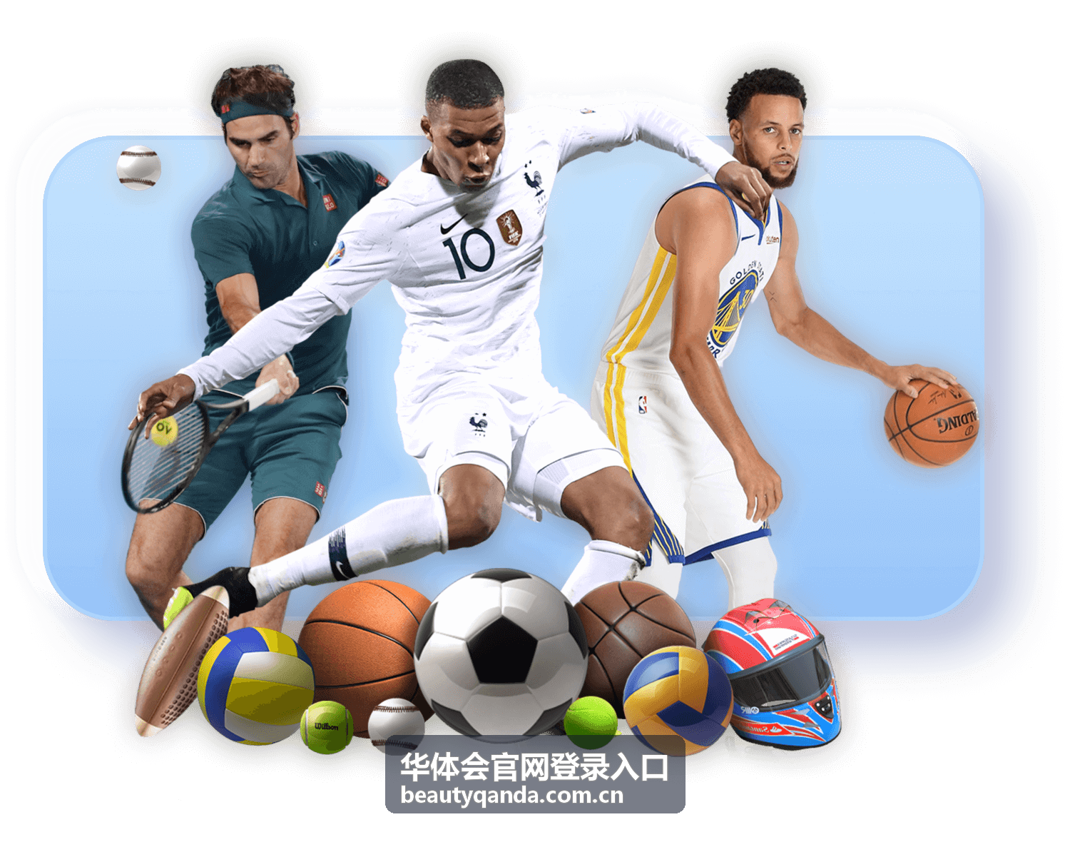 华体会官网登录入口 平台优势