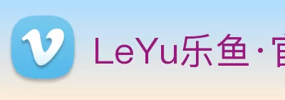 LeYu乐鱼·官方端网站登录入口 - 乐鱼(中国) logo